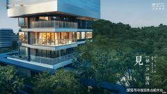 国企背书让居山涧成为改善型买家的“